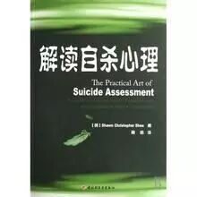 心理咨询师必看书籍