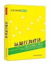 心理咨询师必看书籍