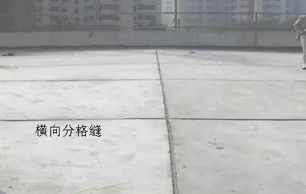 23种跟屋面防水,保温,排水相关的做法上