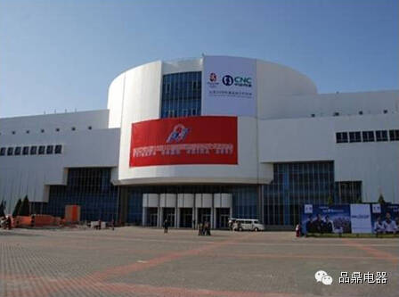 北京中国国际展览中心（老馆）