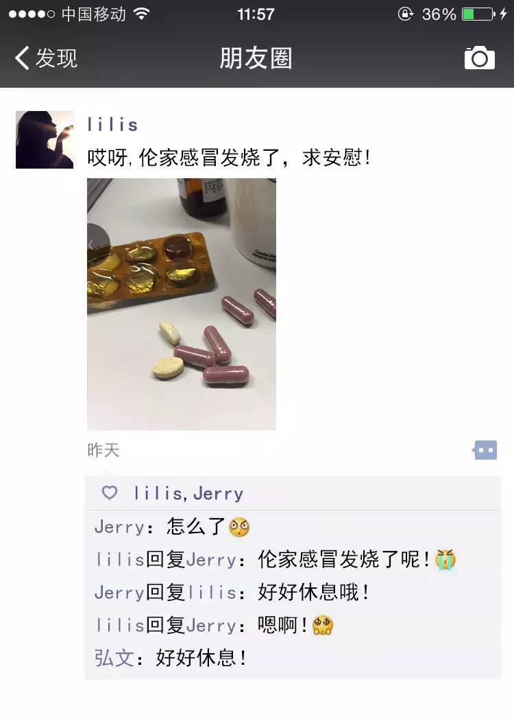但是……近来,朋友圈的信息不断"撞衫",不是打针吃药发照,就是秀恩爱