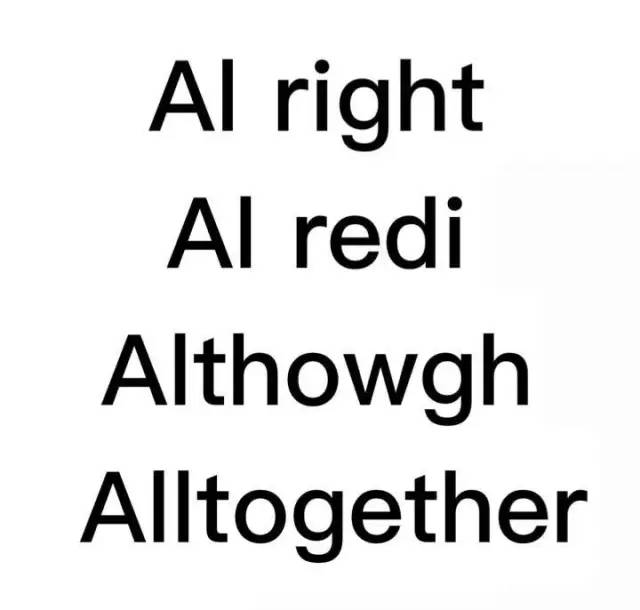 all right & alright 傻傻分不清楚?丨词语辨析