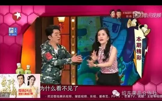 谢娜王祖蓝两大“模王”爆笑PK