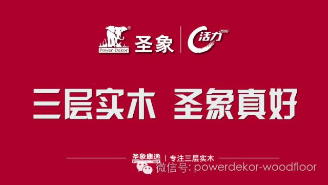 宜華地板和大自然地板_大自然木地板木地板_必美地板和大自然地板