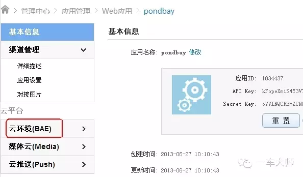 技术分享