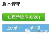 技术分享