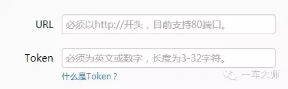 技术分享