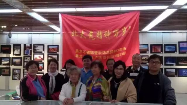 转:北大荒知青“三节”精彩片段(3)“喊一声北大荒,我们的友谊地久天长!” - 依兰收获机厂 - 依兰收获机厂 转:北大荒知青“三节”精彩片段(3)“喊一声北大荒,我们的友谊地久天长!” - 依兰收获机厂 - 依兰收获机厂
