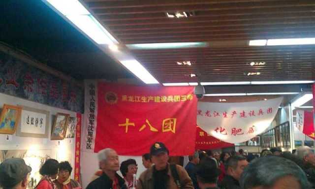 转:北大荒知青“三节”精彩片段(3)“喊一声北大荒,我们的友谊地久天长!” - 依兰收获机厂 - 依兰收获机厂 转:北大荒知青“三节”精彩片段(3)“喊一声北大荒,我们的友谊地久天长!” - 依兰收获机厂 - 依兰收获机厂