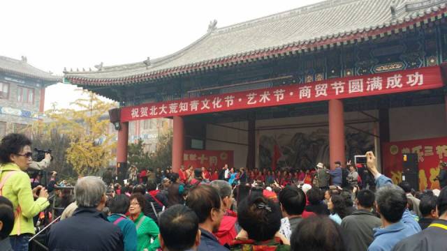 转: 北大荒知青“三节”精彩片段(2)“喊一声北大荒,我们的友谊地久天长!” - 依兰收获机厂 - 依兰收获机厂 转: 北大荒知青“三节”精彩片段(2)“喊一声北大荒,我们的友谊地久天长!” - 依兰收获机厂 - 依兰收获机厂