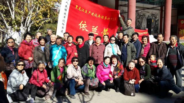 转:北大荒知青“三节”精彩片段(3)“喊一声北大荒,我们的友谊地久天长!” - 依兰收获机厂 - 依兰收获机厂 转:北大荒知青“三节”精彩片段(3)“喊一声北大荒,我们的友谊地久天长!” - 依兰收获机厂 - 依兰收获机厂