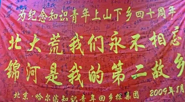 转:北大荒知青“三节”精彩片段(3)“喊一声北大荒,我们的友谊地久天长!” - 依兰收获机厂 - 依兰收获机厂 转:北大荒知青“三节”精彩片段(3)“喊一声北大荒,我们的友谊地久天长!” - 依兰收获机厂 - 依兰收获机厂
