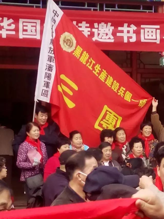 转:北大荒知青“三节”精彩片段(3)“喊一声北大荒,我们的友谊地久天长!” - 依兰收获机厂 - 依兰收获机厂 转:北大荒知青“三节”精彩片段(3)“喊一声北大荒,我们的友谊地久天长!” - 依兰收获机厂 - 依兰收获机厂
