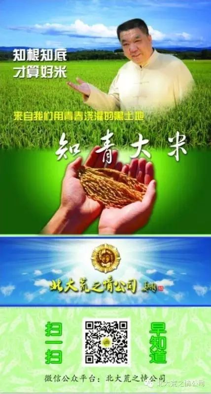 转:北大荒知青“三节”精彩片段(3)“喊一声北大荒,我们的友谊地久天长!” - 依兰收获机厂 - 依兰收获机厂 转:北大荒知青“三节”精彩片段(3)“喊一声北大荒,我们的友谊地久天长!” - 依兰收获机厂 - 依兰收获机厂