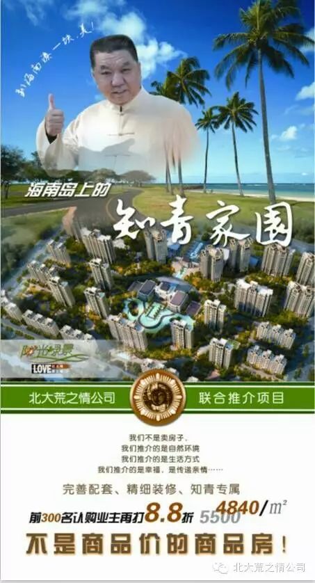 转:北大荒知青“三节”精彩片段(3)“喊一声北大荒,我们的友谊地久天长!” - 依兰收获机厂 - 依兰收获机厂 转:北大荒知青“三节”精彩片段(3)“喊一声北大荒,我们的友谊地久天长!” - 依兰收获机厂 - 依兰收获机厂