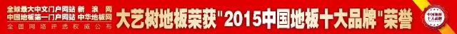 木蠟油地板 保養(yǎng)_地板木蠟油_木地板用木蠟油