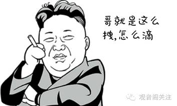 闺蜜去了一趟观音阁,居然怀上二胎宝宝!隔壁老王乐晕了……-怀孕期