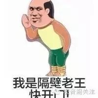 闺蜜去了一趟观音阁,居然怀上二胎宝宝!隔壁老王乐晕了……-怀孕期