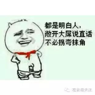 闺蜜去了一趟观音阁,居然怀上二胎宝宝!隔壁老王乐晕了……-怀孕期