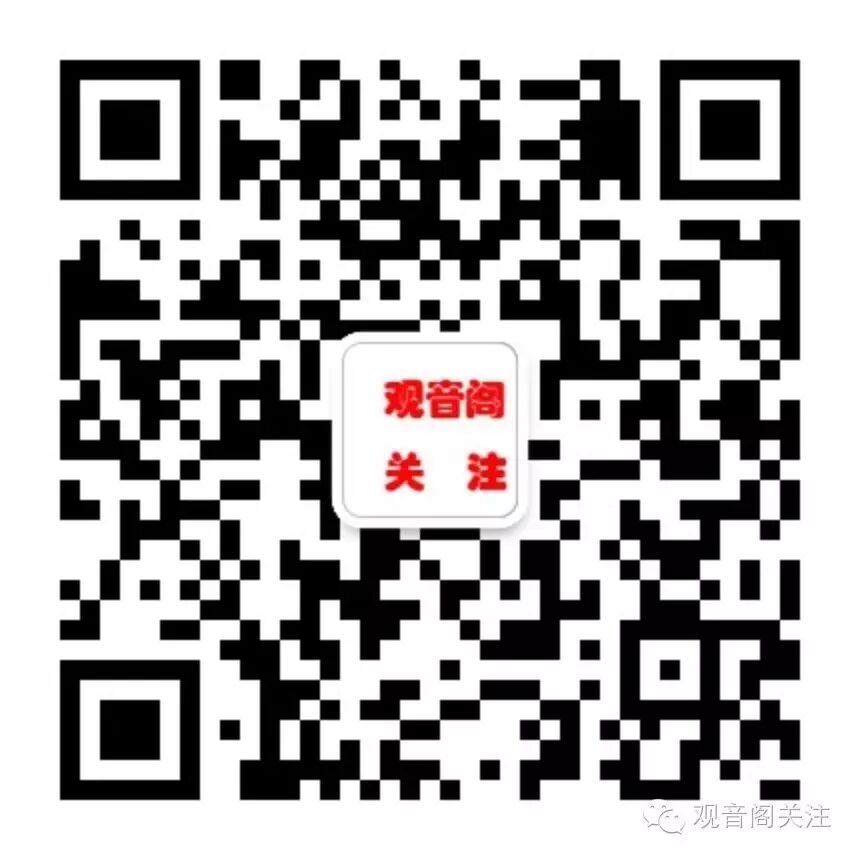 闺蜜去了一趟观音阁,居然怀上二胎宝宝!隔壁老王乐晕了……-怀孕期