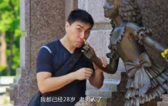 他娶了18岁乌克兰美女......想想这样的生活也是醉了！161 / 作者:红通通 / 帖子ID:106592