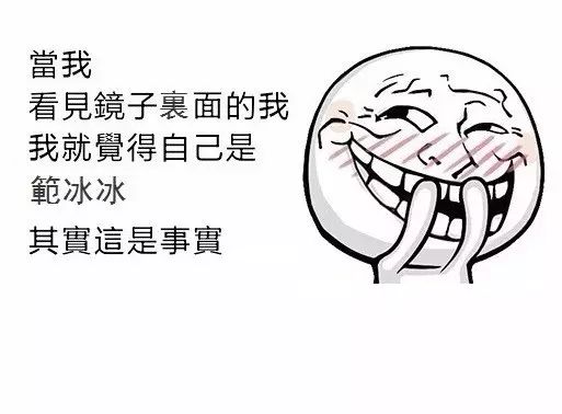 我要找古天乐约会了,毕竟我长得这么好看