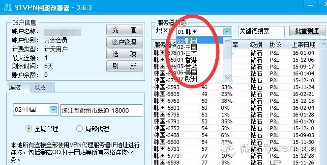 收录查询百度情况怎么查_查询百度收录情况_收录查询百度情况怎么看