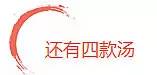 冬季养生,掌握“八多八少”就够了 - 七月飞雪 - m151673196的博客 冬季养生,掌握“八多八少”就够了 - 七月飞雪 - m151673196的博客