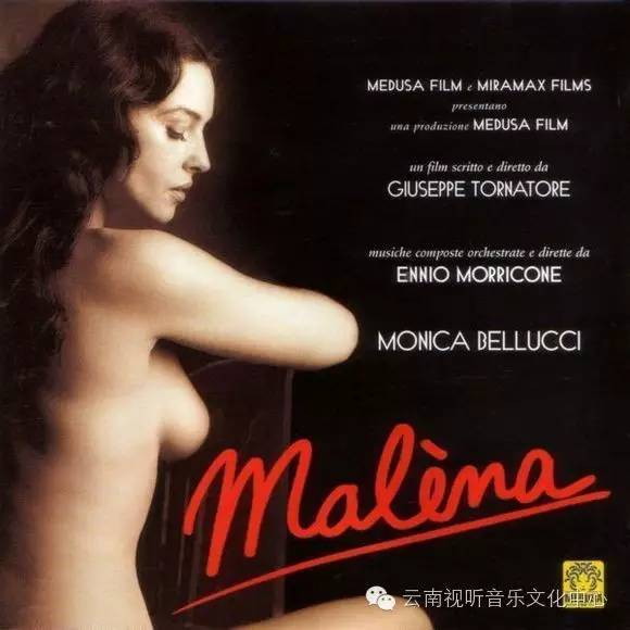 Ennio Morricone - Malena OST (2000)