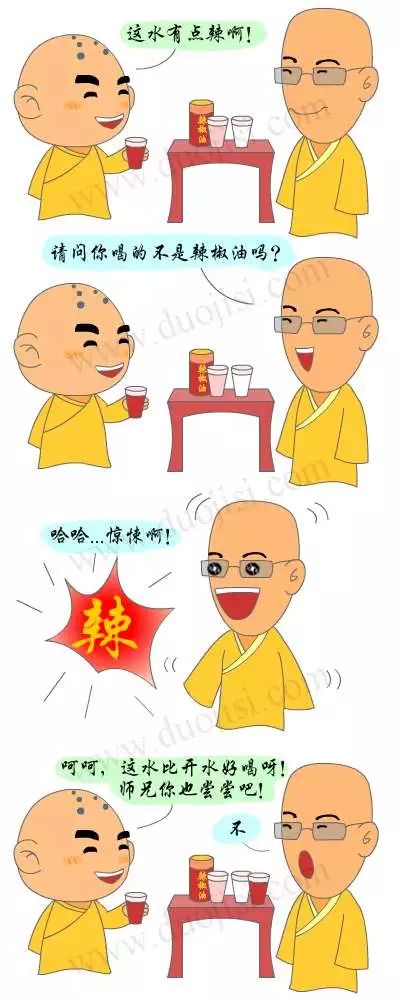 漫画:阿呆小和尚(五)