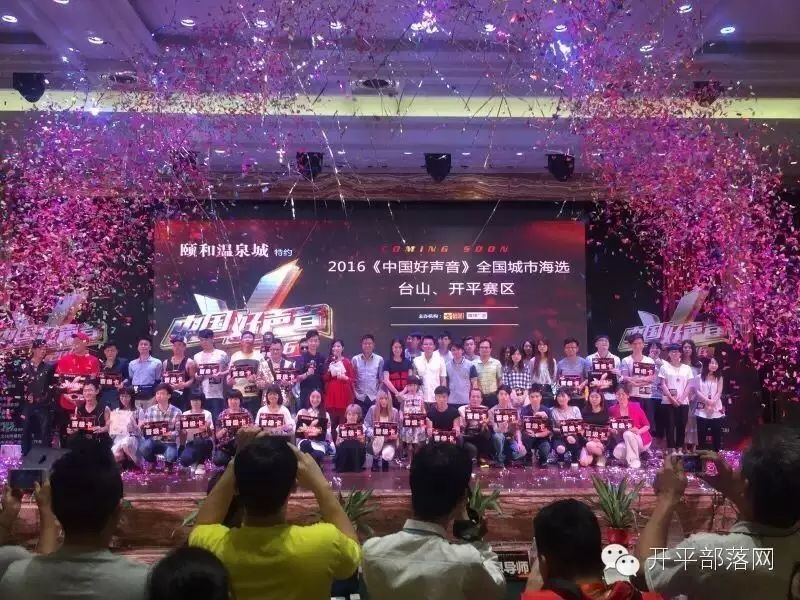 4月23-24号,谁陪我去看台山陈奕迅、开平张学友!