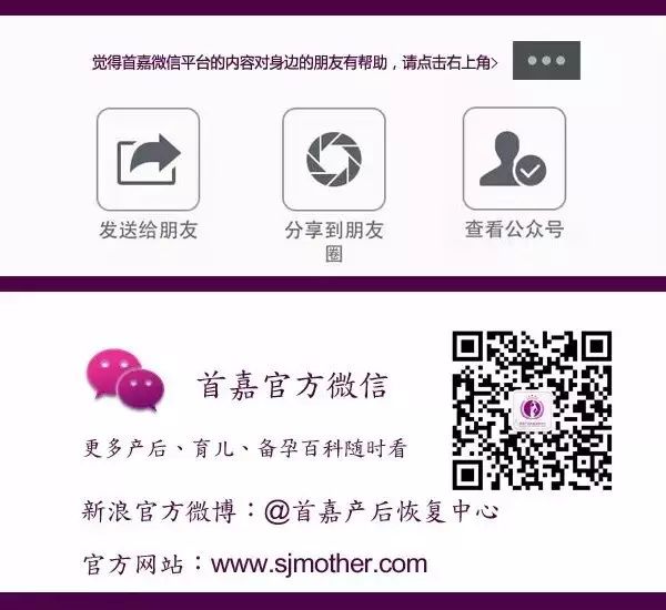 备孕课堂 揭秘大龄女明星的备孕秘籍