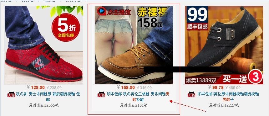 淘宝店长的一天（上） - 第2张  | vicken电商运营