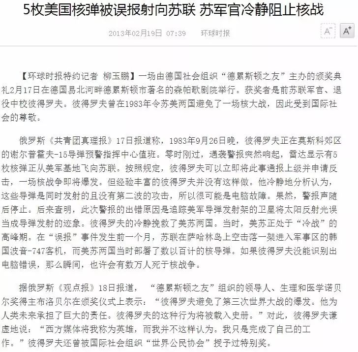 x战警逆转未来彩蛋天启_x战警天启天启下载_x战警天启金刚狼