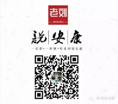 安康新区在哪_安康高新区新开楼盘有哪些_国家级创新创业项目