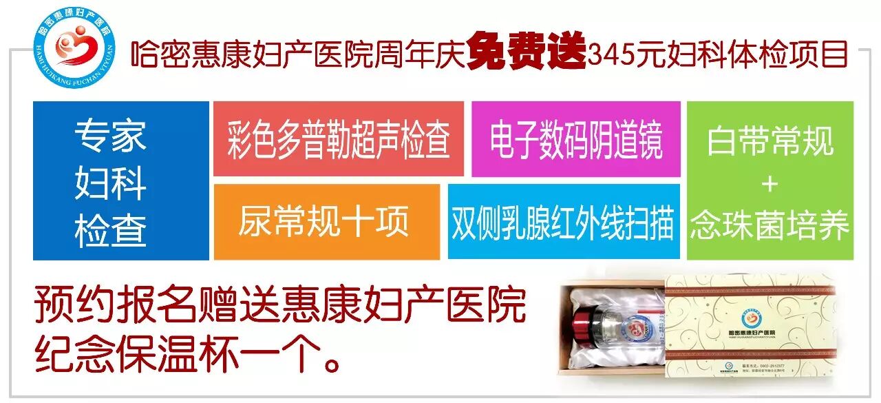 【二胎】2016年最火考卷:想要弟弟妹妹吗?大宝神回复!-怀孕期