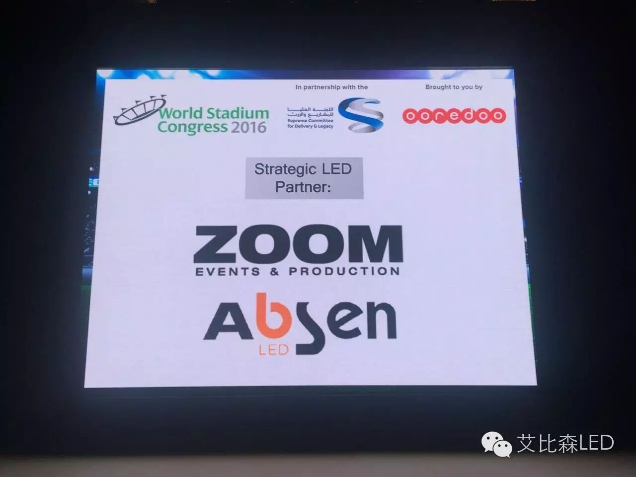 艾比森扎根体育领域，让激情迸发，为生命喝彩