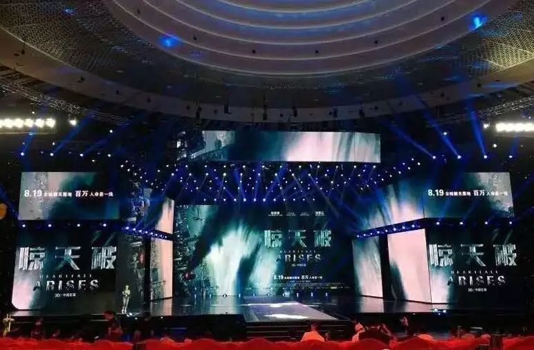 艾比森，为中国电影节代言