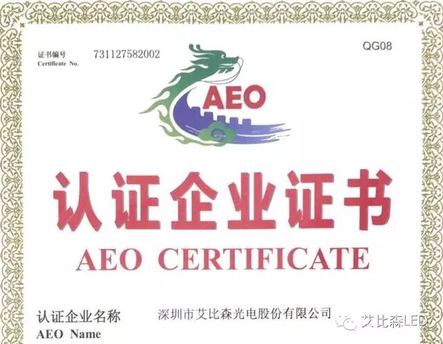 “红海”恶战，LED企业新蓝海在哪里？