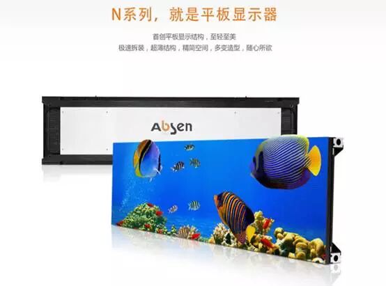 谁动了艾比森的专利？