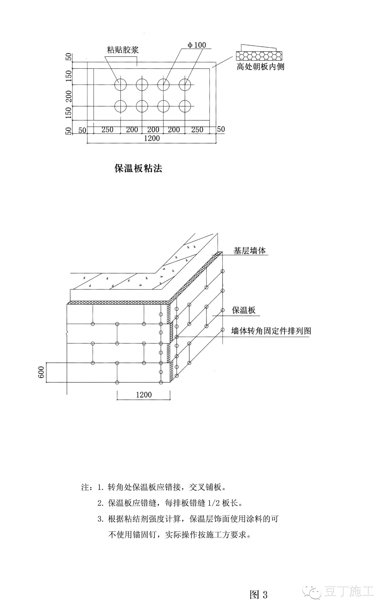 (二,见(图7)阳台,檐详图,见(图8)女儿墙详图,见(图9)系统变形缝详图