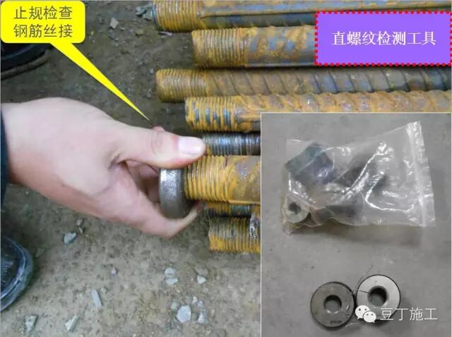 钢筋焊接质量验收规范_钢筋质量表_钢筋厂家质量合格证书