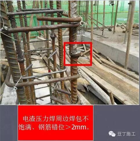 钢筋焊接质量验收规范_钢筋厂家质量合格证书_钢筋质量表