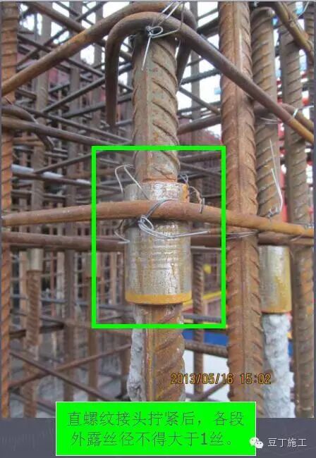 钢筋焊接质量验收规范_钢筋质量表_钢筋厂家质量合格证书