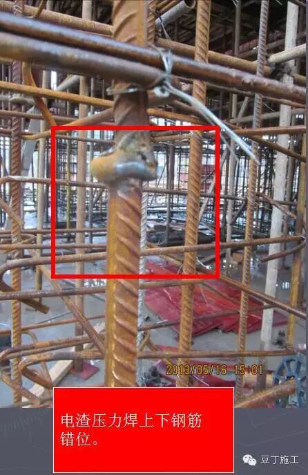 钢筋质量表_钢筋厂家质量合格证书_钢筋焊接质量验收规范