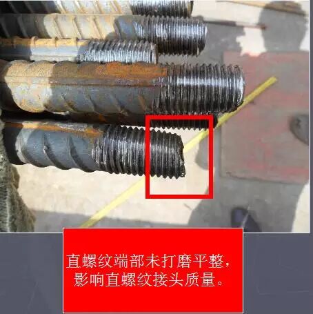 钢筋焊接质量验收规范_钢筋质量表_钢筋厂家质量合格证书