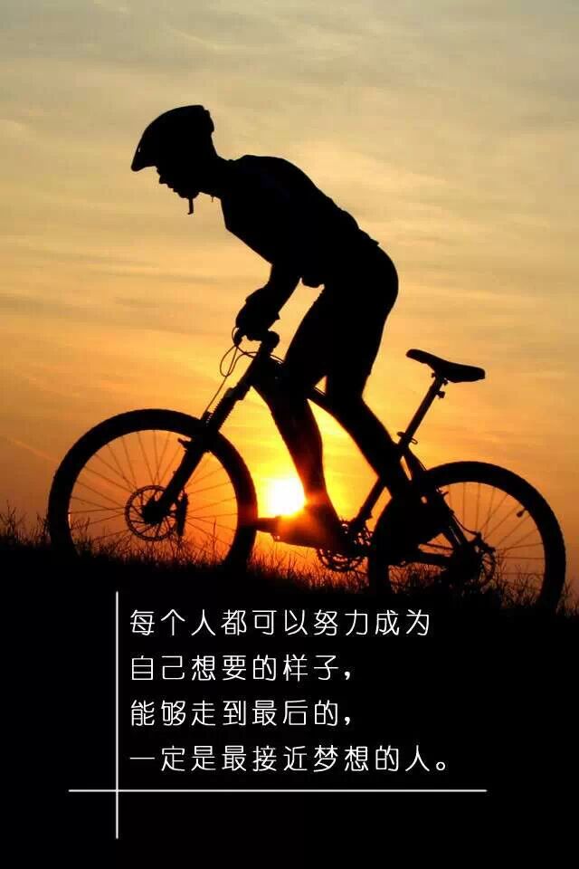 你要拿什么与２０１４告别？