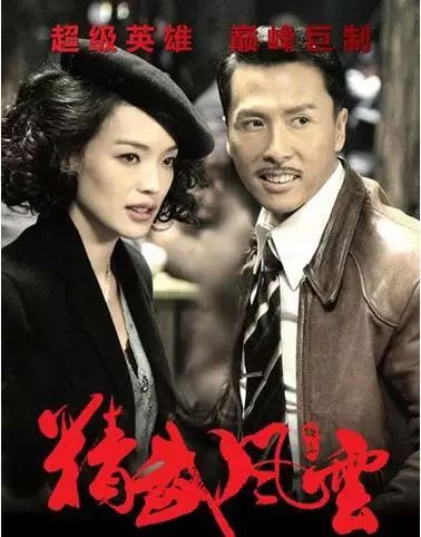 甄子丹与赵文卓骂战真相终于弄清,舒淇无辜,还有成龙大哥的事情