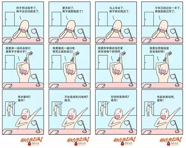 十招教你提高粉丝活跃度【首先你得有粉丝】