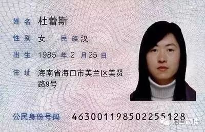 汪涵说:这些人起的名都太狠了,一定要看到最后!哈哈,...